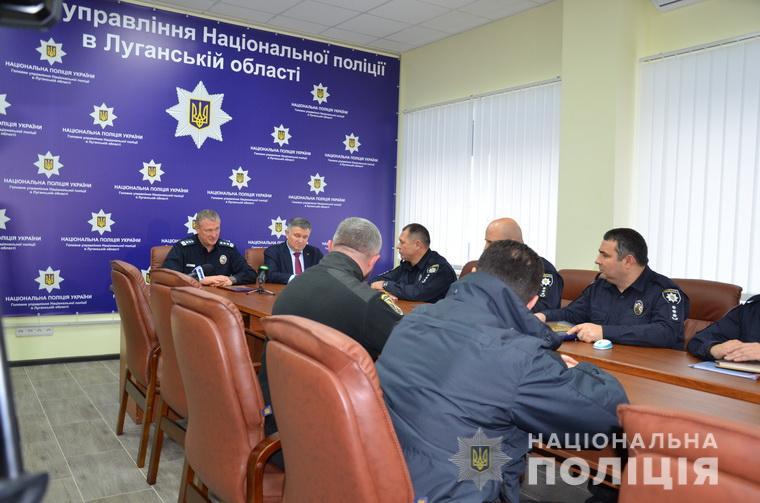 Луганская, Нацполиция