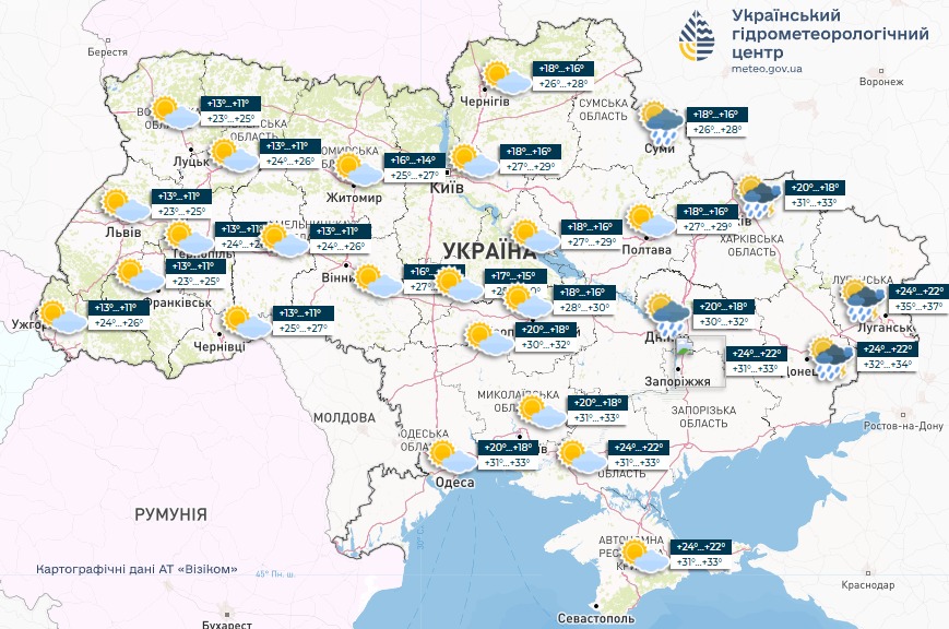 Укргидрометцентр