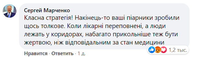 новости соцсетей