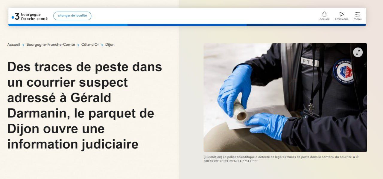 Главе МВД Франции отправили подозрительное письмо
