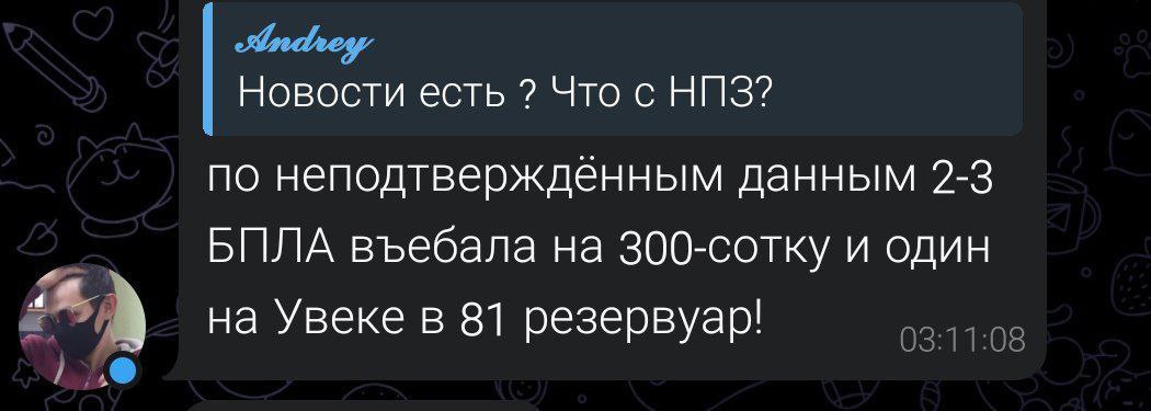 новости соцсетей