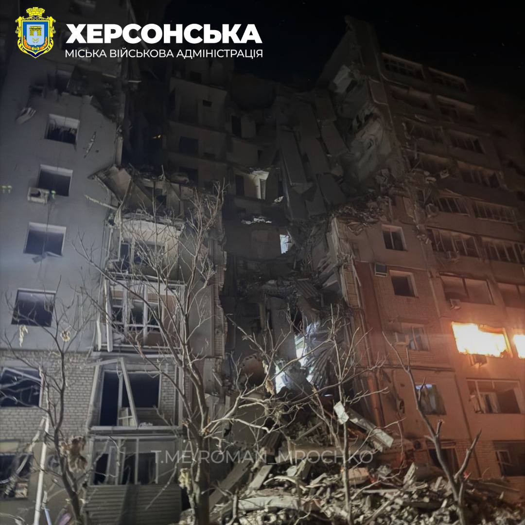 В Херсоне российская авиабомба разрушила многоэтажку