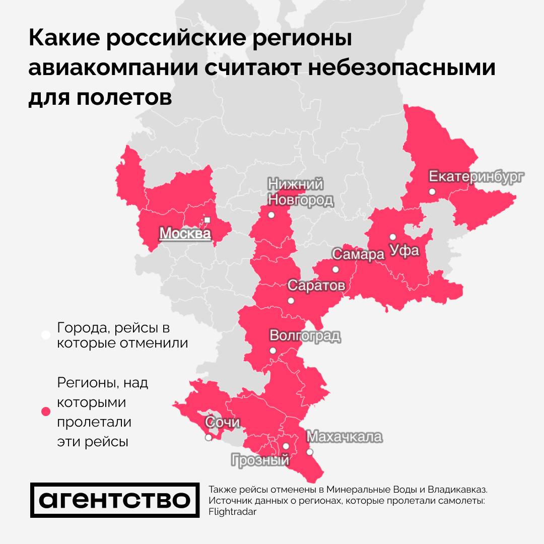 Иностранные авиакомпании отменяют рейсы в РФ