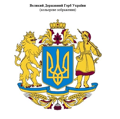 герб