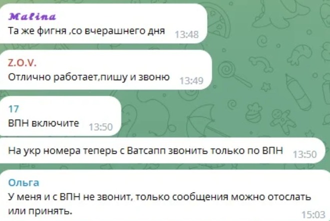 Оккупанты блокируют WhatsApp на захваченных территориях