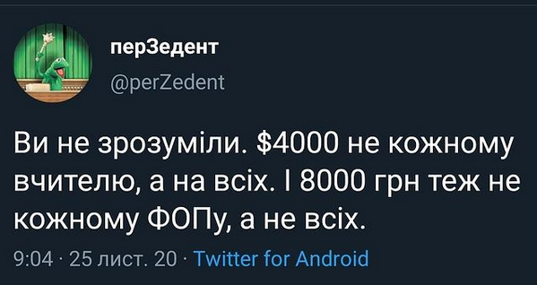 выплаты