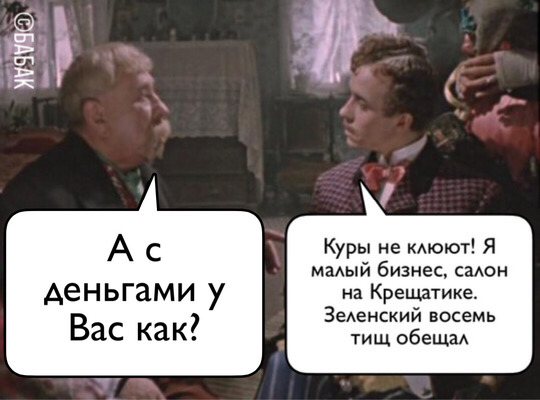 выплаты