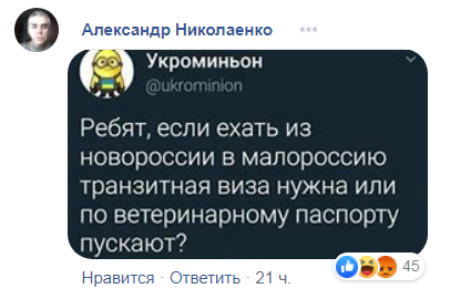 ЛНР, учебники