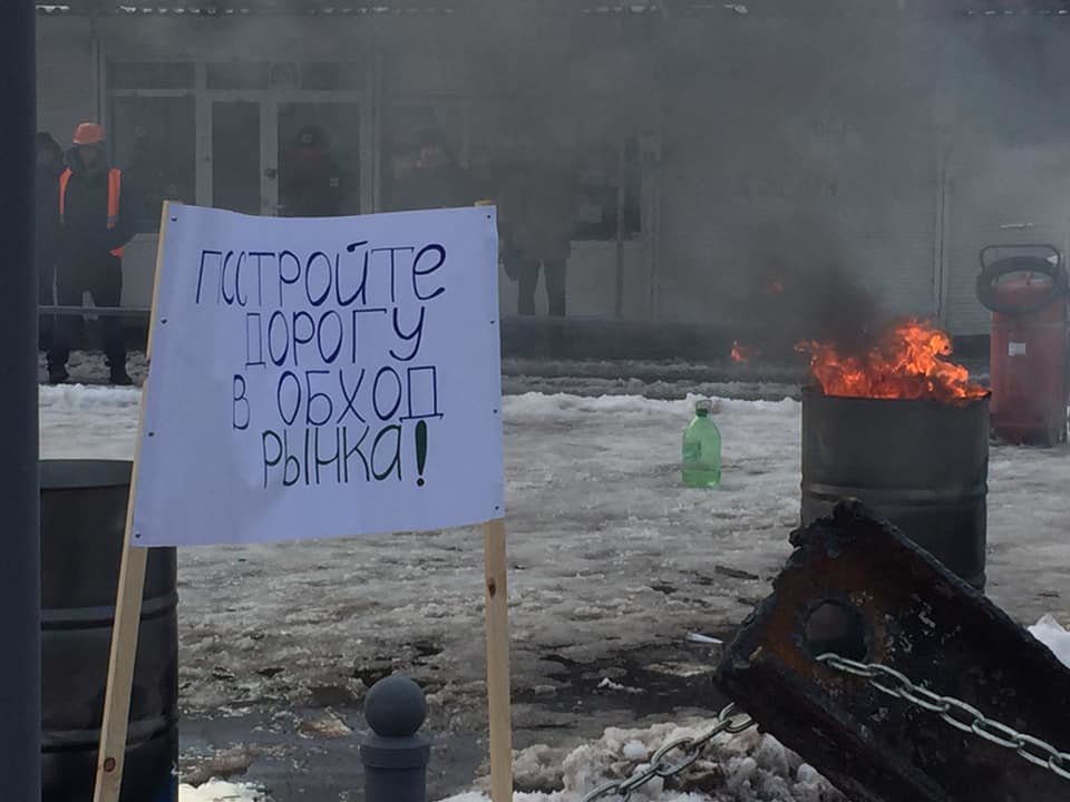 Харьков, рынок, акция протеста