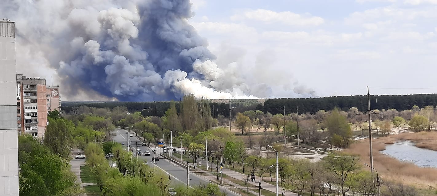 Северодонецк, лесные пожары