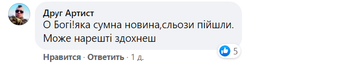 новости соцсетей