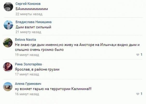скрин