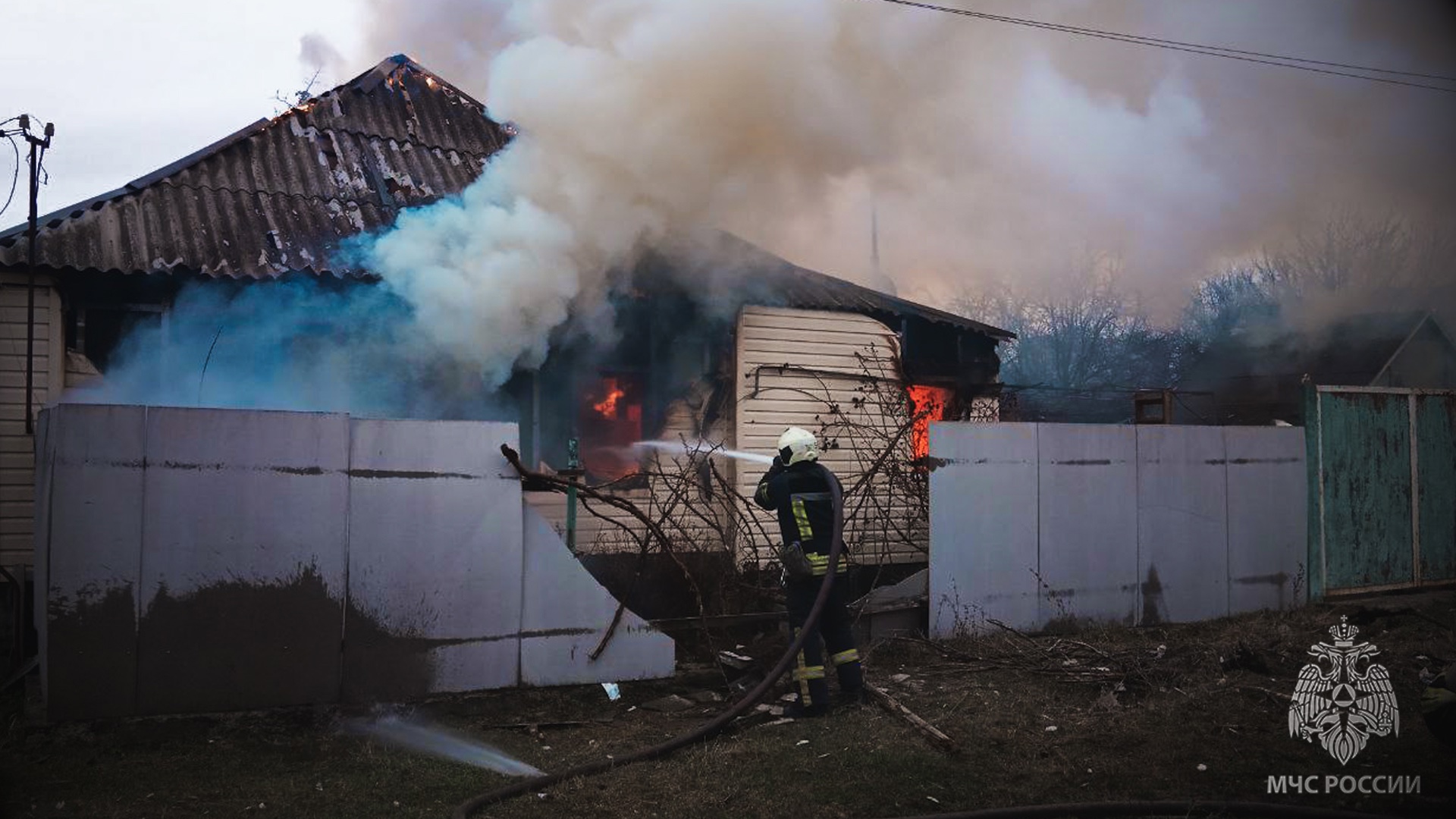 Пожар в Лисичанске