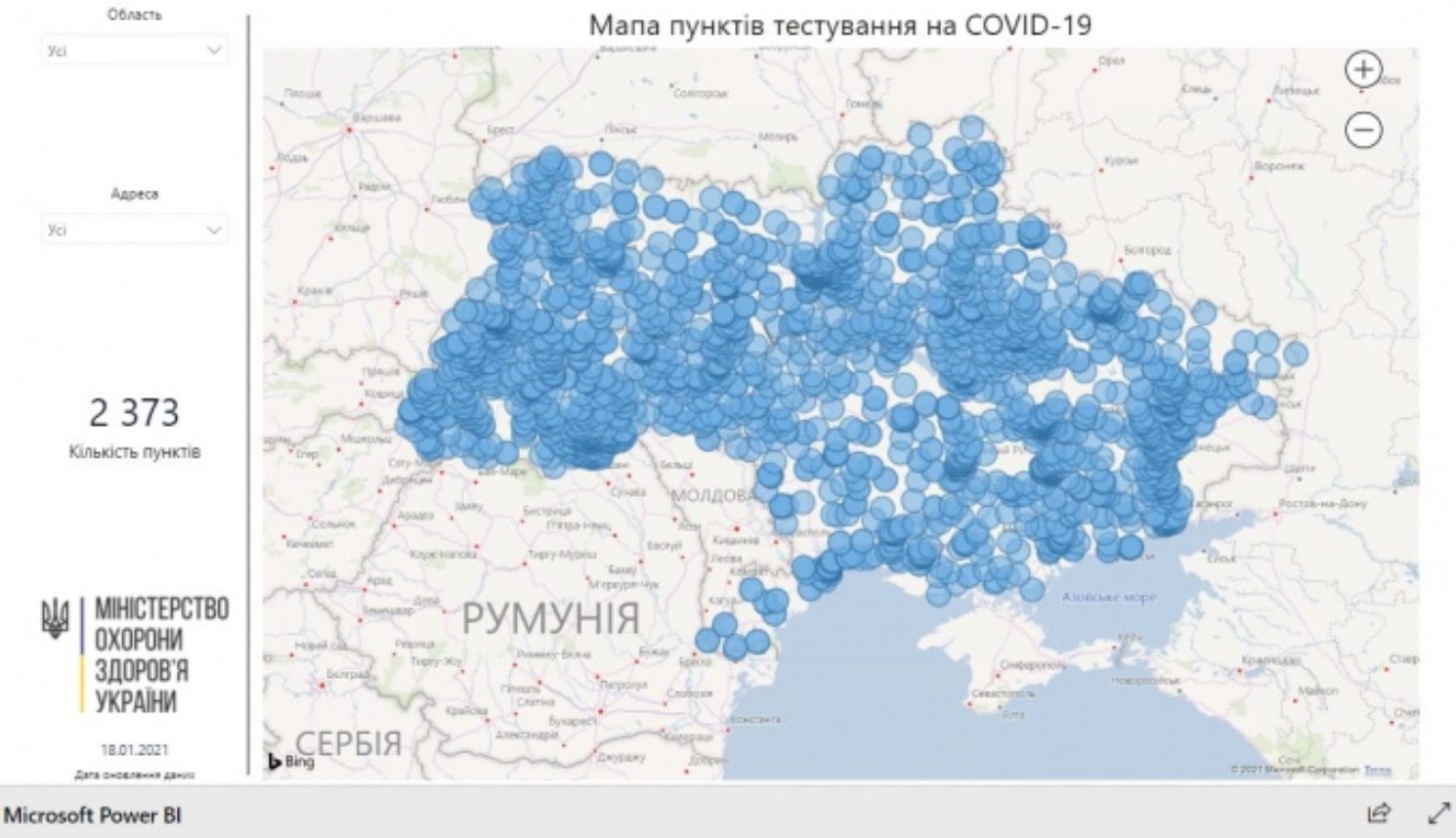 На Луганщине открыто 26 пунктов бесплатного тестирования на COVID-19