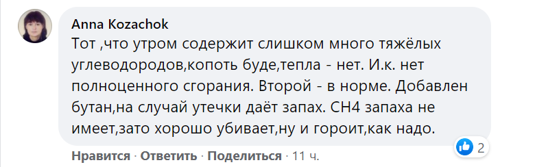 Северодонецк