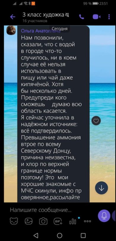 новости соцсетей