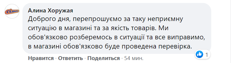 Северодонецк