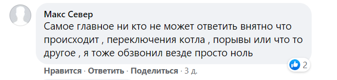 новости соцсетей