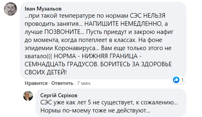 новости соцсетей