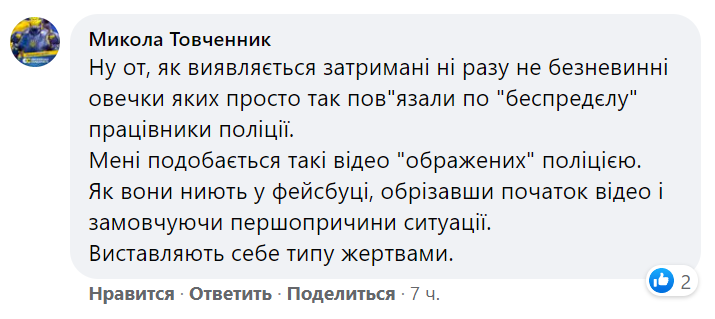 Северодонецк, новости соцсетей