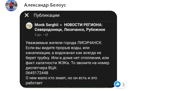 "Куда бежать и что делать?"