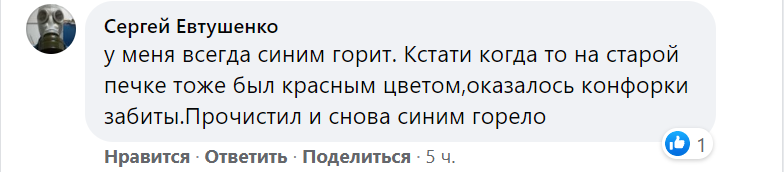 Северодонецк