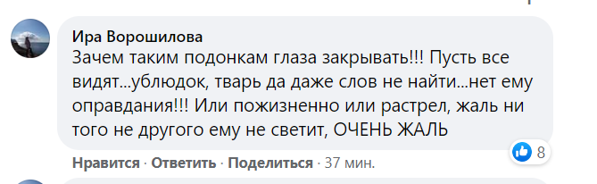 Северодонецк