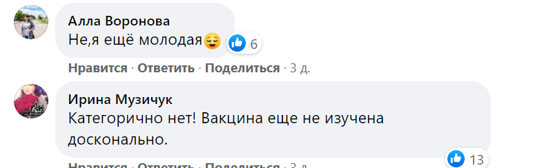 Северодонецк