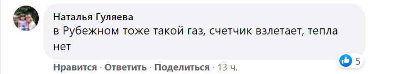 Северодонецк