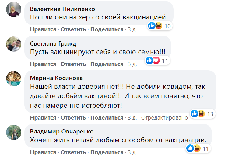 Северодонецк