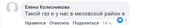 Северодонецк