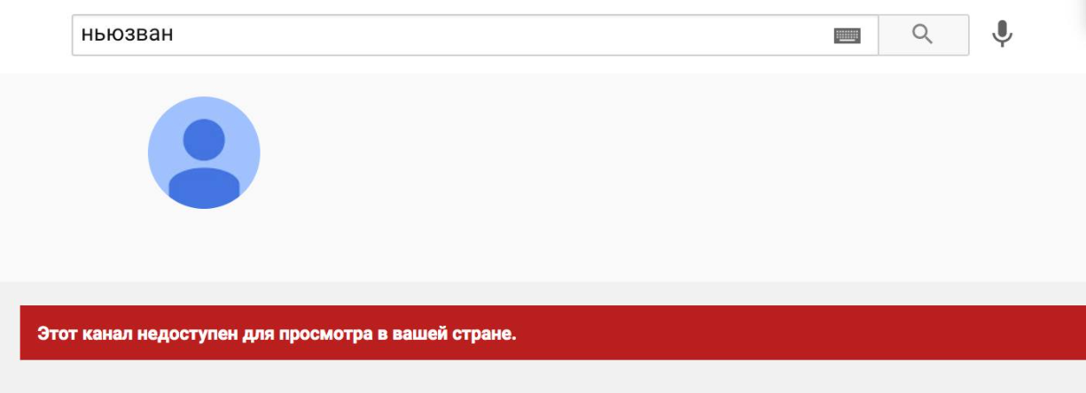 YouTube заблокировал "каналы Медведчука"