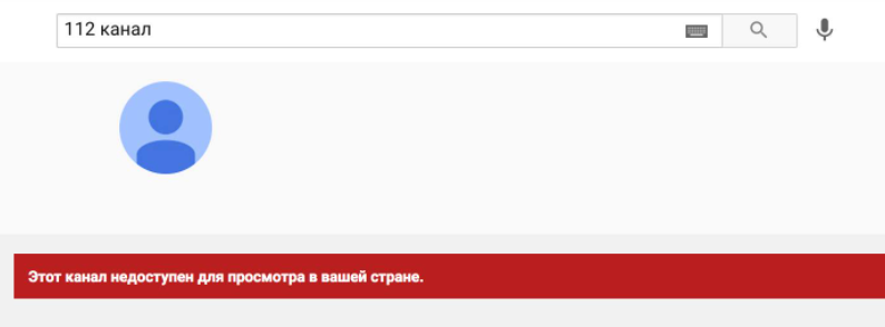 YouTube заблокировал "каналы Медведчука"