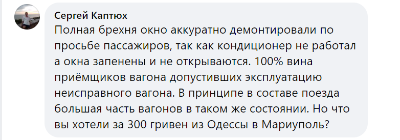 новости соцсетей