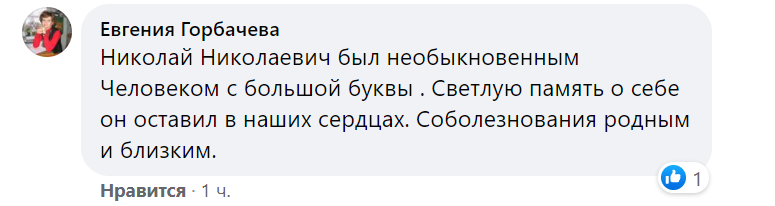 Лисичанск, новости соцсетей