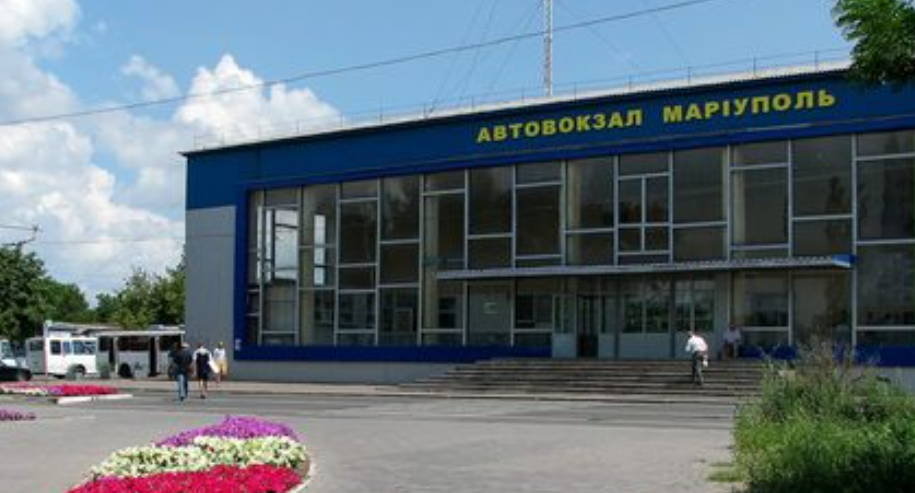 Мариуполь