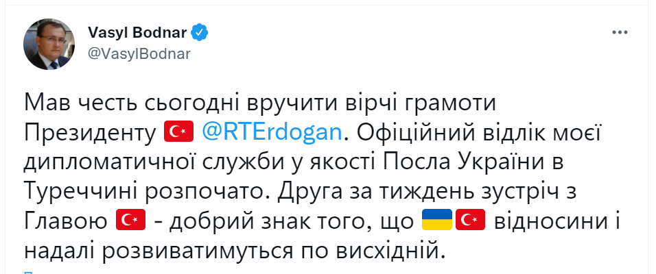 посол Украины в Турции Василий Боднар приступил к работе