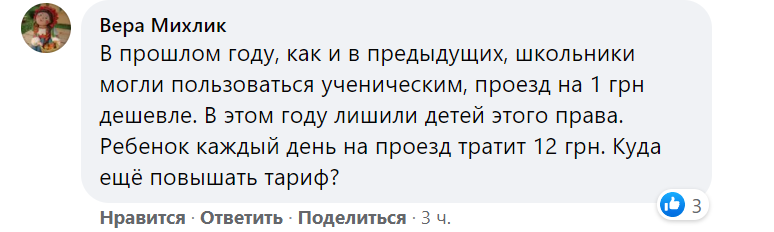 В Лисичанске водители требуют поднять стоимость проезда в маршрутках до 10 грн