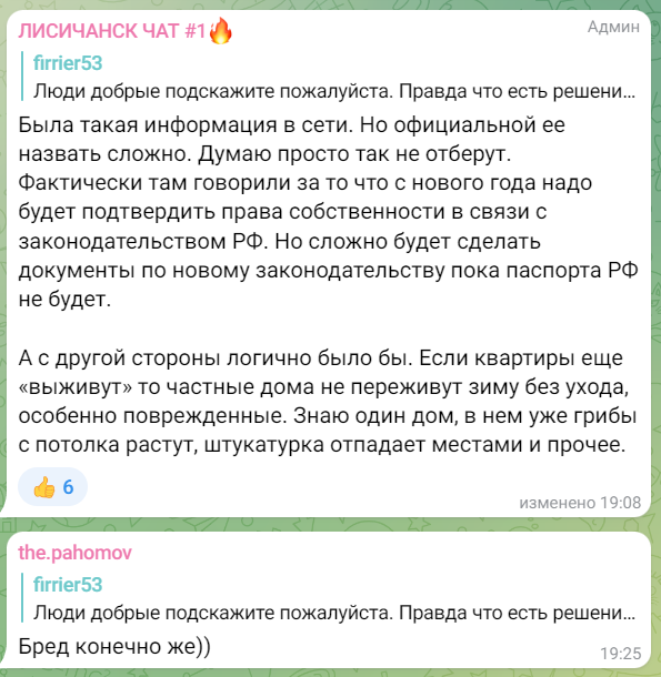 новости соцсетей