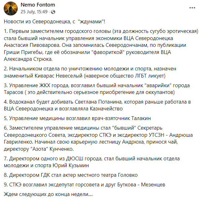 новости соцсетей