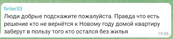 новости соцсетей