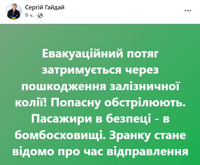 война