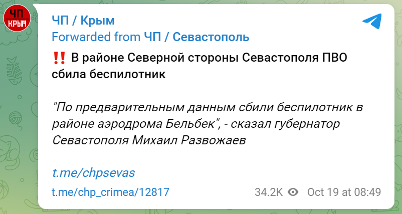 новости соцсетей