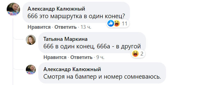 новости соцсетей