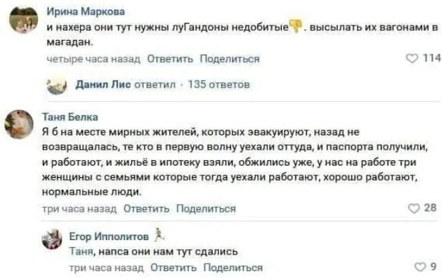 новости соцсетей