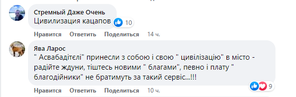 новости соцсетей