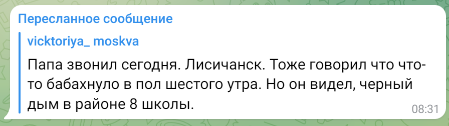 новости соцсетей