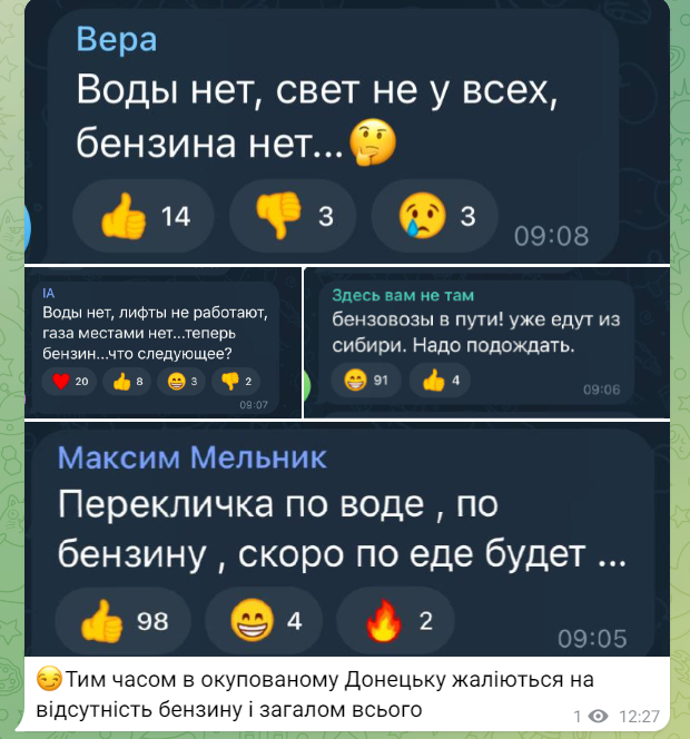 Новости соцсетей