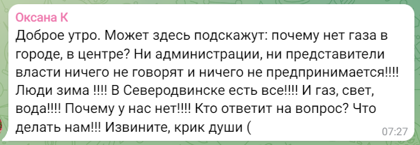 новости соцсетей