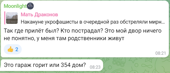 новости соцсетей